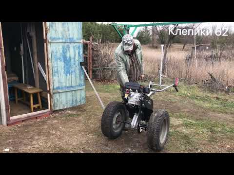 Видео: Мотоблок МКМ . Ставим на Жигулевское колёса .