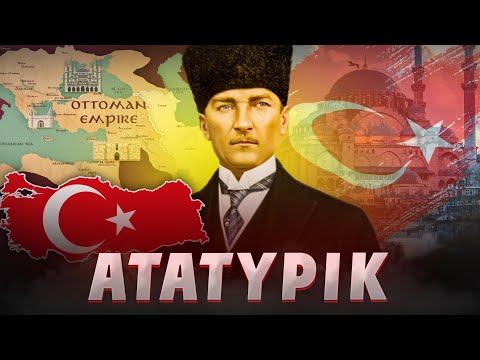 Видео: МҰСТАФА КЕМАЛ АТАТҮРІК - ТҮРІК ҰЛТЫНЫҢ АТАСЫ! Түркияның негізін қалаушы. Түркия. Осман империясы