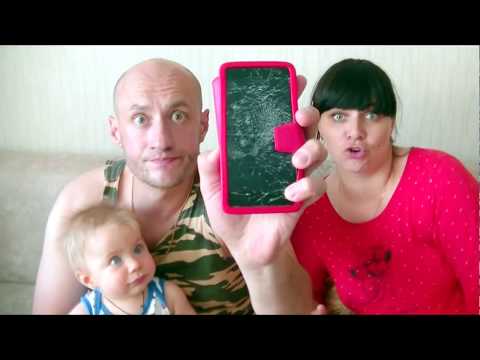 Видео: ТЕЛЕФОН ВДРЕБЕЗГИ!!!! КТО ВИНОВАТ?????