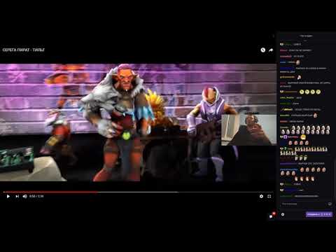 Видео: Папич смотрит СЕРЕГА ПИРАТ - ТИЛЬТ