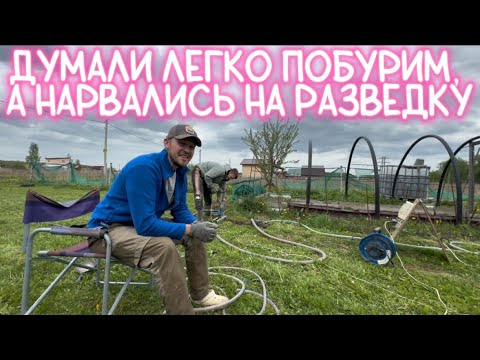 Видео: РАЗВЕДЧИКИ ВОРВАЛИСЬ НА УЧАСТОК. И НИЧЕГО НЕ ВЫШЛО