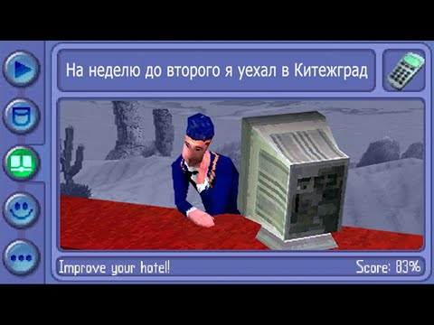 Видео: Сюжетные эскапады Sims 2 на Nintendo DS