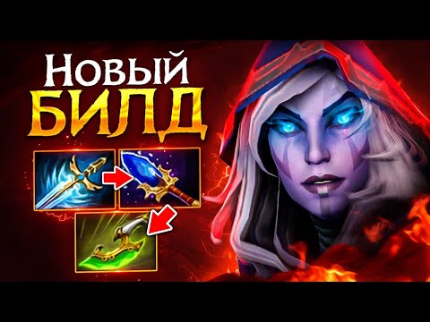 Видео: ЯТОРО абузит ДРОВКУ через секретный билд... Fast Aghanim Drow Ranger Dota 2