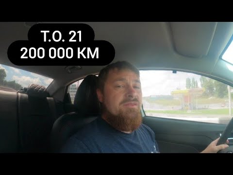 Видео: Часть 48 Hyundai Solaris 200 000  км . ПОКУПКА НОВОГО Hyundai Solaris Т.О. ЗАМЕНА МАСЛА В КОРОБКЕ.