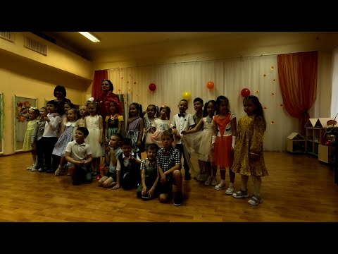 Видео: Праздник осени Д/С №70