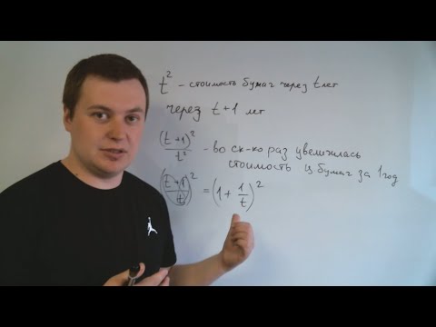 Видео: Задача про пенсионный фонд.  Самое быстрое решение.  Экономика в ЕГЭ, резерв досрока-2023