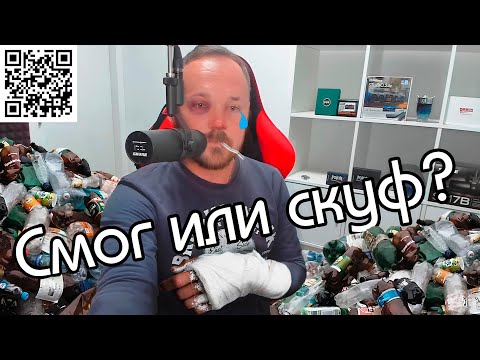 Видео: Умеет ли fredguitarist играть Маster of Puppets? | Часть 1