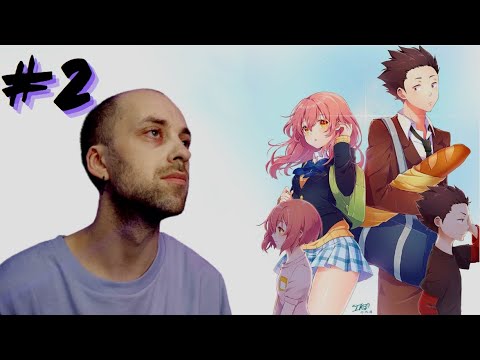 Видео: Форма голоса ( Часть 2 ) | Реакция на аниме