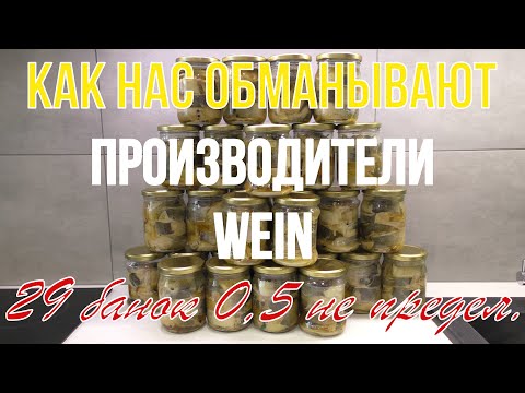 Видео: Горбуша в Автоклаве домашние рыбные консервы в автоклаве простой рецепт