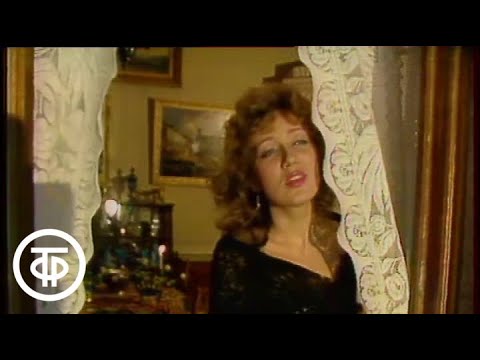 Видео: Романс "Калитка". Поет Ольга Бородина (1991)