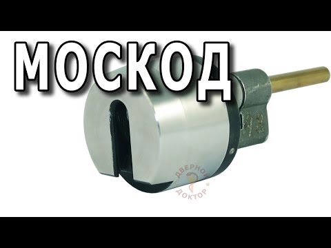 Видео: МОСКОД - уникальная отечественная личинка