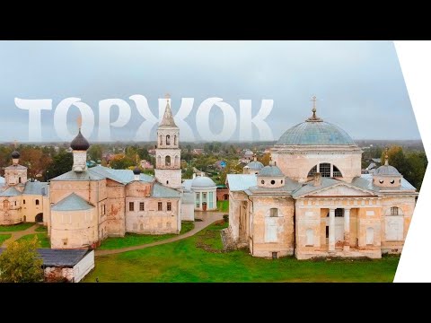 Видео: Пофестивалим EP.4 / Великий Новгород, Торжок, Чёртов мост в Василёво