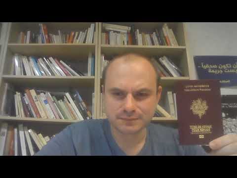 Видео: Проездной документ беженца - что это и зачем он нужен