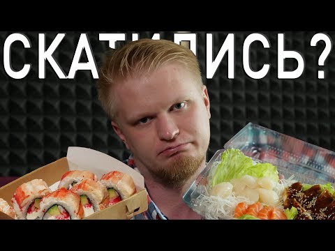 Видео: ДОЛГОЖДАННЫЙ ПЕРЕТЕСТ Суши и Бургеры. В принципе логично =|