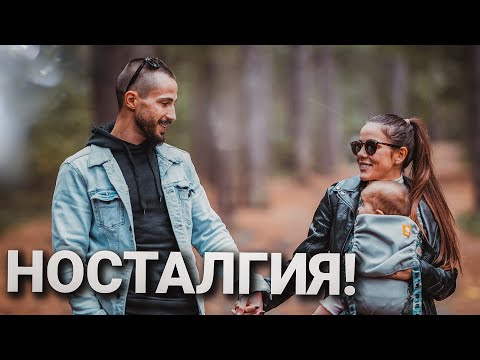 Видео: МАШИНА НА ВРЕМЕТО 🤯