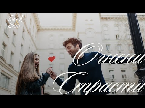 Видео: ❤️Копнеж по вас - изгарящи чувства и мисли по вас!💋👍✨️💕👉💛💥😲🚨📢🙏