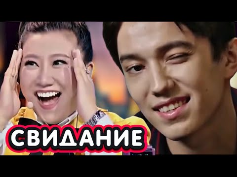 Видео: Реакция Китайских красавиц на Димаша! Димаш в шоу "Мой знаменитый парень"