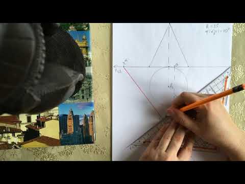 Видео: Конус МП- равнина алфа е определена с конкретен ъгъл на наклона