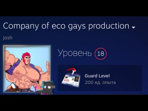 Видео: Всратые никнеймы тф2 второе пришествие кринжа