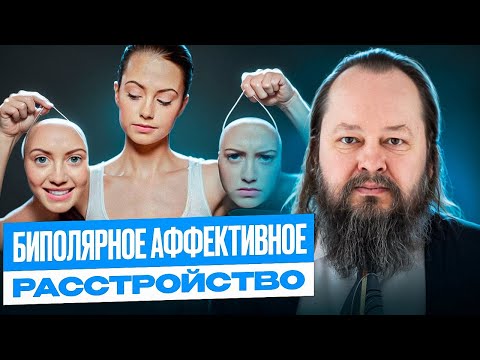 Видео: Самое важное про БАР