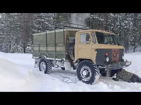 Видео: Работаем на Газ 66 по зимним дорогам.