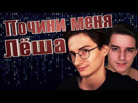 Видео: Нейросеть написала мне фанфик об Олёше и Сибирском