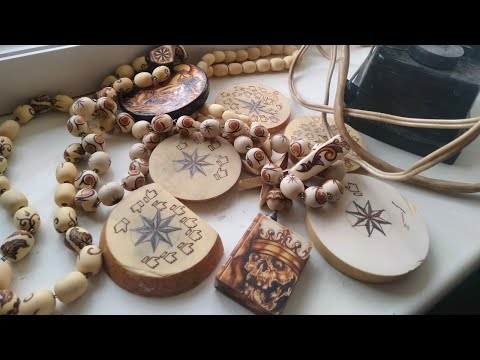 Видео: Как научиться выжигать🔥С чего начать.Как нарисовать, выжечь звезду(розу ветров)