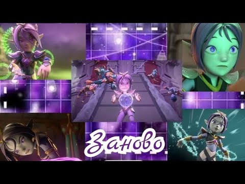 Видео: Клип Гормити: "Заново" Аоки 💜🌹🎉💋🥰