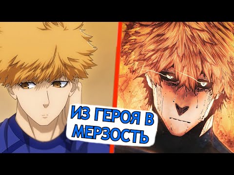 Видео: КУНИГАМИ БОЛЬШЕ НЕ ГЕРОЙ.ЧТО ПРОИЗОШЛО С КУНИГАМИ, ПОСЛЕ ВЫЛЕТА ИЗ БЛЮ ЛОКА? ВСЁ О WILD CARD!