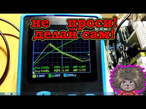 Видео: Компьютер включается не с первого раза, причина в блоке питания aerocool VX600