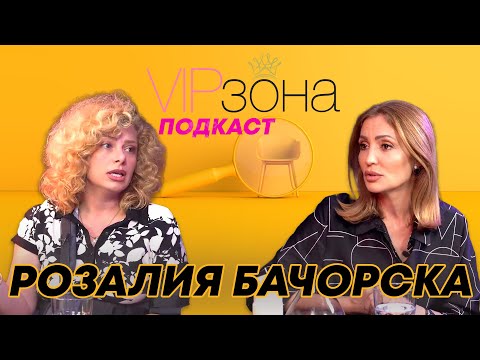 Видео: Розалия Бачорска – Никоя не може да ми стъпи на малкия пръст | E39