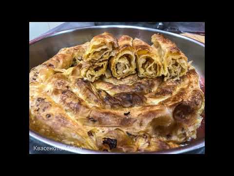 Видео: Зелник. Дърпана баница с кисело зеле.