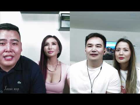 Видео: Түвшинбаяр & Уранхолбоо /Хосын Жор #012