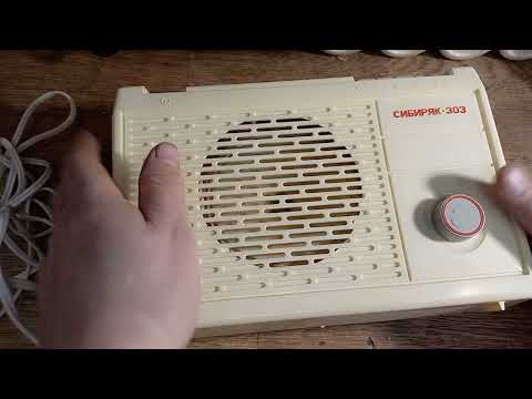 Видео: радиоточка-приемник 3х програмный  СИБИРЯК-303 (05.1991.)-что внутри? (КИНОЖУРНАЛ ПАЯЛЬНИК №211)