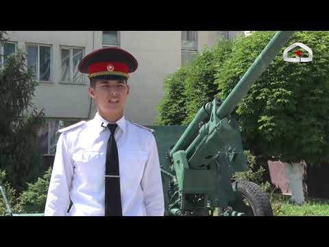 Видео: Кыргыз улуттук аскер лицейи (БВИ.НВЛ) / МЕКЕНГЕ КЫЗМАТ