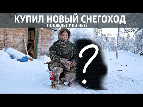 Видео: STELS МОРОЗ В - 40 ЗАВЕДЕТСЯ? Я ЕГО продал