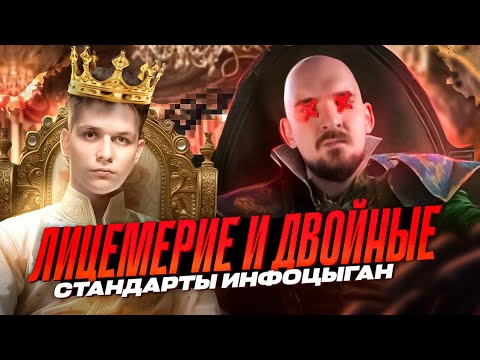 Видео: ОН ВАМ НЕ b1trat3! | РАЗОБЛАЧЕНИЕ ГУРУ ЮТУБА!