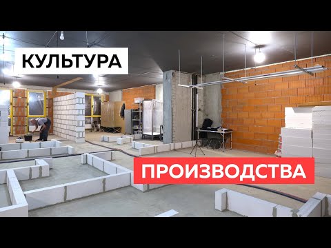 Видео: КАК ПРАВИЛЬНО начать РЕМОНТ? Что такое КУЛЬТУРА ПРОИЗВОДСТВА в ремонте квартир. ЖК Крылья