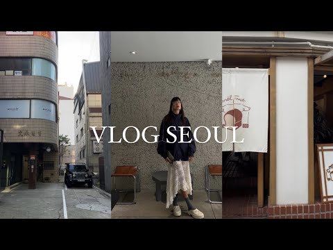 Видео: VLOG SEOUL/НЕДЕЛЯ В СЕУЛЕ/ШОППИНГ/КОФЕЙНИ/ГОРОД МОИМИ ГЛАЗАМИ