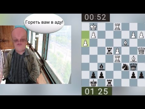Видео: Гуру проигрывает и желает всем гореть в аду!!