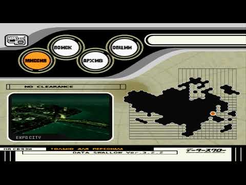 Видео: Прохождение Ace Combat 3: Electrosphere #7 (Концовка #4) - Без разрешения