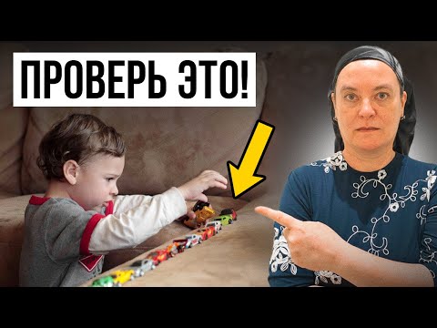 Видео: Признаки правильного развития ребенка