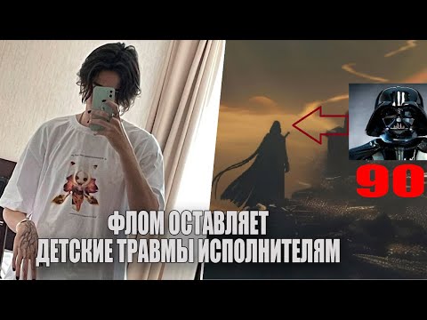 Видео: LXNER про РЗТ, RIZZA, WENARO, SQWORE, FALLEN777ANGEL и др / ПОКАЗАЛ ДВЕ ДЕМКИ (запись стрима 19.03)