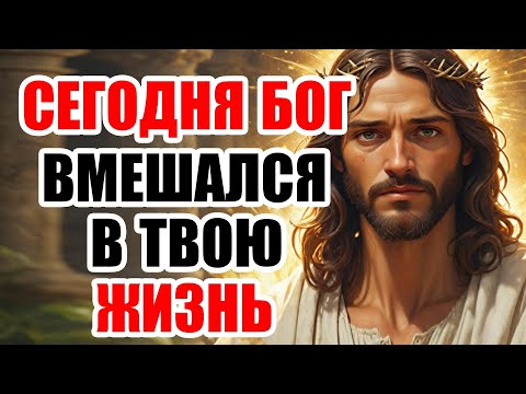 Видео: 🚨ВНИМАНИЕ! БОГ ГОВОРИТ: ТЫ ПРОПУСТИЛ НЕ ЗНАК — А ПОСЛАНИЕ. ЭТО МОЙ ПОСЛЕДНИЙ ЗОВ К ТЕБЕ ПРЯМО СЕЙЧАС