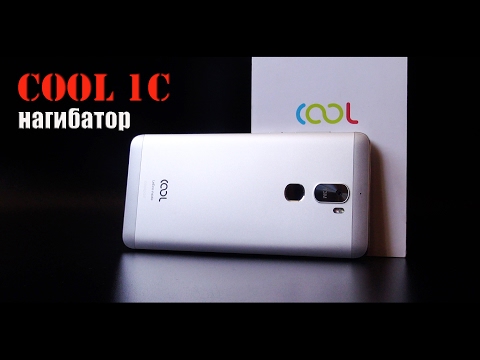 Видео: Смартфон-нагибатор: LEECO COOL 1C (Cool Changer 1C) – обзор одного из лучших за 150$