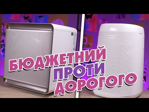 Видео: Бюджетний та дорогий — у чому різниця? | Очищувачі повітря Samsung