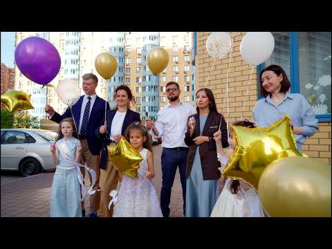 Видео: Выпускной в детском саду 2024 \ Svideodom