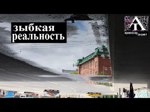 Видео: Э.Веркин "Чагинск" (2022) - из дилогии "Снарк Снарк"