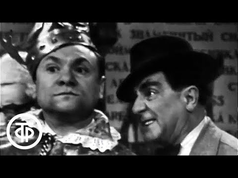 Видео: К.Чапек. Большая кошачья сказка (1965)