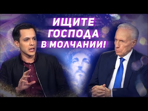 Видео: Отношения со Святым Духом. В студии Дэвид Эрнандез. «Это сверхъестественно!» (966)